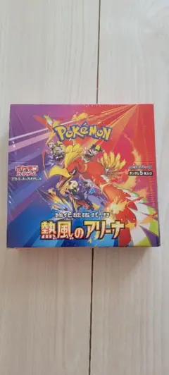 2025年最新】熱風のアリーナBOXの人気アイテム - メルカリ