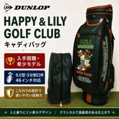 2026年最新】バーディーハント キャディバッグの人気アイテム - メルカリ