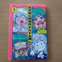 Item thumbnail for item cf0c407e-1bce-4939-be83-1841833b6d3f