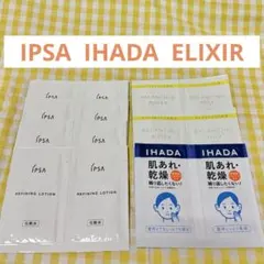 スキンケア サンプル 資生堂