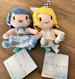 プロセカ ふわぷちミニぬいぐるみ 桐谷遥　モアジャン　鏡音リン