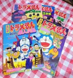 昭和レトロ！ ドラえもん しょうちゃん紙芝居 レコード付き 希少品