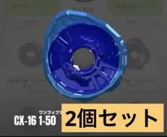 kumakuma様 リクエスト 3点 まとめ商品