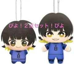 ブルーロック 蜂楽廻 ちびぬい ともぬい ちびぐるみ キーホルダー ストラップ