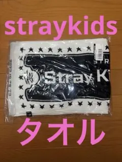 週末限定価格straykids スキズ マフラータオル 5star 東京