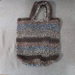 【ハンドメイド】編み物トートバッグ ブラウン・ブルー　エコバッグ　買い物