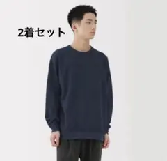 新品無印良品紳士 UVカット乾きやすいワッフルクルーネック長袖Tシャツ ネイビー