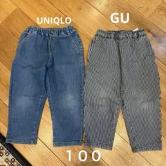 UNIQLO GU デニムパンツとストライプパンツ2本セット 100cm