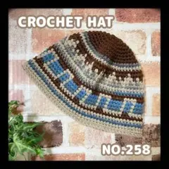 NO.258✪クロシェハット/クラッシャーハット
