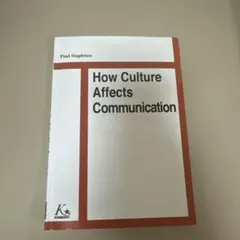 How Culture Affects Communication
