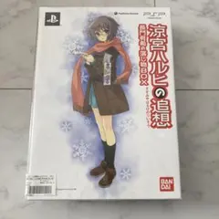 2026年最新】ハルヒ 号外の人気アイテム - メルカリ
