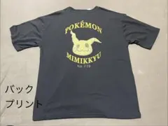 ポケモン ミミッキュ サガラ刺繍 Tシャツ　Mサイズ　新品