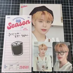 ゼベワン シーグリ トレカ Aladdin特典 テレ セット