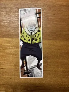 呪術廻戦 漏瑚　ロングステッカー