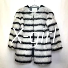 【美品】Xgirlボーダー ファーコート エックスガール X-girl