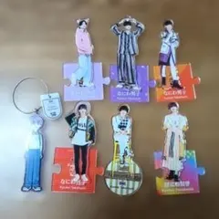 高橋恭平 アクリルスタンド ６体 キーホルダー１つ　まとめ売り