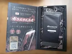 iPhone14 ProMax用 強化ガラスフィルム