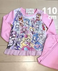 プリキュア オールスターズ 光るパジャマ 110cm