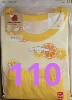 ユニクロ パジャマのサムネイル