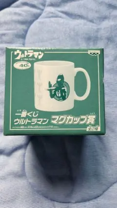 一番くじ ウルトラマン マグカップ賞