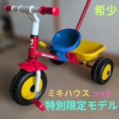 ツバメ TSUBAME 三輪車 レトロ 昭和 BEARS パール金属 - メルカリ