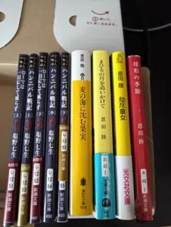 文庫本 まとめ売り 67冊 麻見和史 文庫本 セット 6冊 - メルカリ