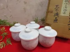 【ee1887/6】趣味之御　陶器　土瓶　蓋付茶碗蒸し器4個セット