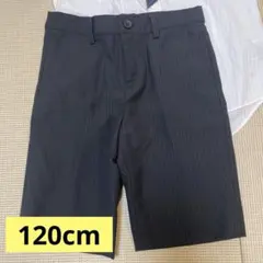 COMME CA ISM コムサ　フォーマル　ショートパンツ 120