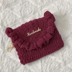 かぎ編み ポーチ