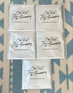 にじさんじ ChroNoiR くろのわ ランダムIDフォトステッカー 未開封