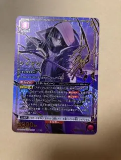 ユニオンアリーナ 陰の実力者になりたくて シャドウ SR パラレル