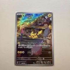 2026年最新】ポケカ151 arの人気アイテム - メルカリ