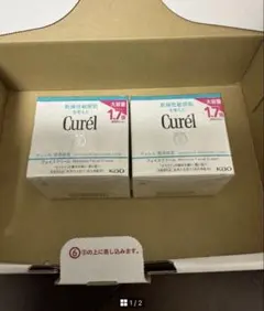 Curél フェイスクリーム 70g 2個セット 大容量のサムネイル