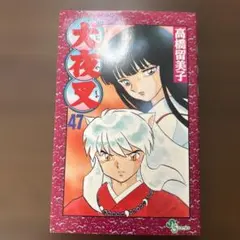 Item thumbnail for item 97785d8c-3fba-4bd8-bf2e-7ede332a0d49