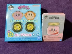 一番くじ 星のカービィ D賞 ポップな小皿E賞 フィギュアマグネットコレクション