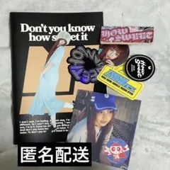 2026年最新】newjeans ステッカー how sweetの人気アイテム - メルカリ