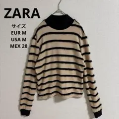 ザラ　ZARA ハイネックセーター　ニット　ボーダー　もふもふ　ベージュ　M