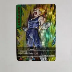 ドラゴンボールデータカードダス 爆レア 限界突破 079-I - メルカリ