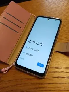 【SIMロックフリー】A202ZT Libero 5G III Y!mobile