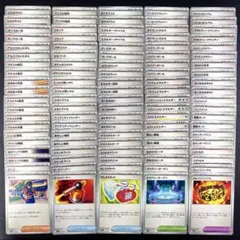 初心者必見！ デッキ強化パーツ トレーナーズ 100枚まとめ売り HIレギュのみ