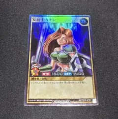 2025年最新】女剣士カナン ラッシュの人気アイテム - メルカリ