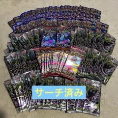 アビスアイ ポケモンカード 重量サーチ済 BOX 486パック - メルカリ