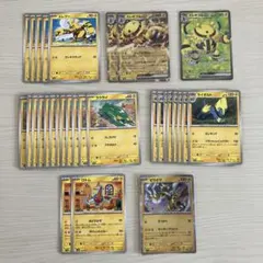 熱風のアリーナ でんきタイプ デッキパーツ 反りあり