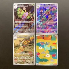 megaドリームex AR 4枚 まとめ売り