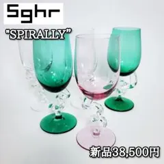希少・特大】Sghr スガハラ (菅原工芸硝子) ガラスベース 花瓶 金魚鉢