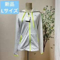 PUMA フード付きドライパーカー　ホワイト×蛍光イエロー　Lサイズ