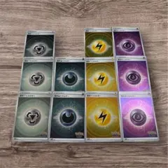 ポケモンカード ミラー仕様エネルギー まとめ売り