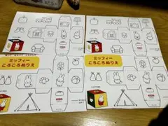 Item thumbnail for item 343aec9b-ce11-4ff3-84b9-2f7f1b511707