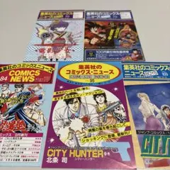 gan_m様 リクエスト 2点 まとめ商品