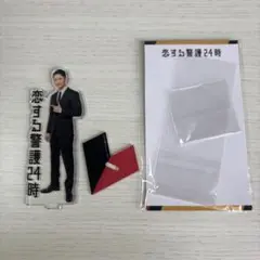 SnowMan 岩本照 アクリルスタンド 恋する警護24時